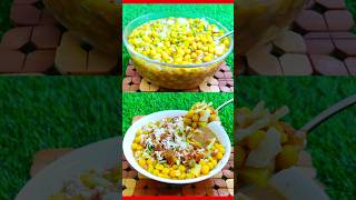 একদম সহজে পারফেক্ট চটপটি রেসিপি/Easy Chotpoti Recipe #shorts #chotpoti