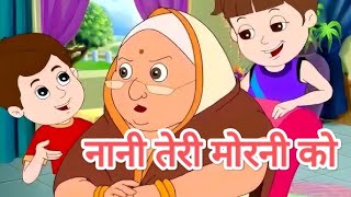 Nani Teri Morni Hindi Song | Nani Teri Morni | Hindi Poem For Kids @Chanchltv