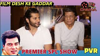 Karanvir Bohra Apne papa ke sath pahuche dharmender ki film desh ke gaddar premier me full interview