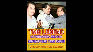 T  M  SOUNDARARAJAN LEGEND     & VOL 8041