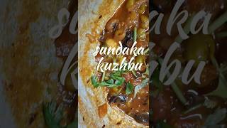 #shorts #shortsfeed #viral #trending || sundakkai kulambu recipe in Tamil || #kulamburecipe