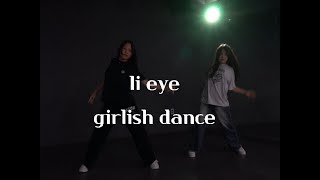 li_eye T Mr Eazi & Major Lazer - Oh My Gawd girlish dance