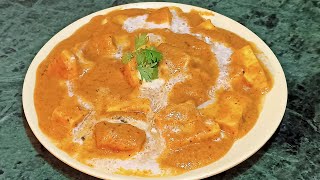 Butter Paneer  Masala | होटल जैसा बटर पनीर मसाला । Restaurant Style | Paneer recipe