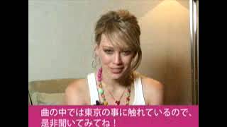 Hilary Duff MOST WANTED COMENT ヒラリー・ダフ モストウォンテッド コメント