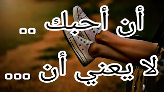 معلومات في علم النفس عن الحب والحياة #37