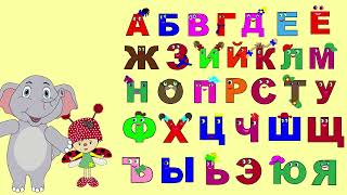 ЭТО ЧУДО ПЕСЕНКА. РЕБЕНОК ЗАПОМНИТ БУКВЫ С ПЕРВОГО РАЗА Развивающий мультик.