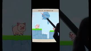 Cut the land and help the big pig find the little pig #games #trending