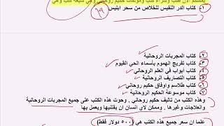 اذا كنت تعاني من مرض خبيث في الراس او جلطة دماغية او صداع او شقيقة فاكتب هذا الطلسم واحمله معك