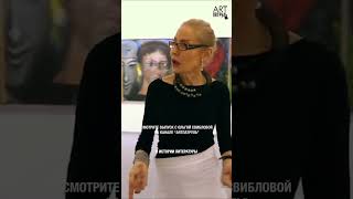 Ольга Свиблова про одного из создателей поп-арта. А вам знаком Джин Дайн? #попарт #свиблова #мамм