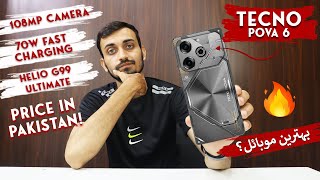 Tecno POVA 6 Price in Pakistan | Full Specs Review & Launch Date