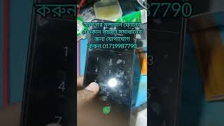 infinix_Tecno_itel_fullDeaD solution #shorts #bangladesh #viral #mobile #shortsviral