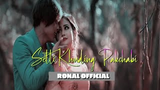 Yengli khuding fajabi🤍🥀🌺|| Amar & Biju || Manipuri love song❤️🌺🔰||