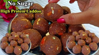 बिना चीनी के हेल्दी हाई प्रोटीन लड्डू| Sattu ka Laddoo | High Protein Laddu | Ladoo Recipe In Hindi