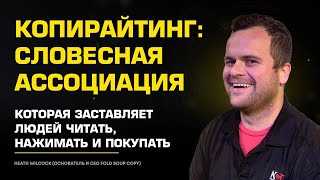 🗨 Самые простые правила написания текста, который продает. Текст, который продает. 12+