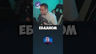 ЛИКС ПРОТИВ ЛИКСА #lixx #ликс #twitch #твич #клипы #реакция #нейросеть