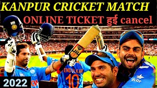 Road Safety World Series Tickets Online Booking in Hindi 2022 | Book My Show Booking Ticket Process