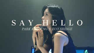 안부 가사 (SAY HELLO Lyrics) M mp4