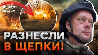 ЭКСТРЕННО ИЗ КУРСКА 🛑 Армия РФ БОРЗО ПОШЛА НА ШТУРМ! Himars РАЗНЕС российский ДЕСАНТ! Обнулили МНОГО