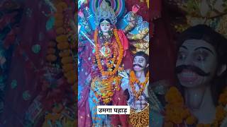 #Umga Pahad durga puja 2023 #trending #bhakti #durgapuja #ashortaday #shortvideo #shorts #ytshorts