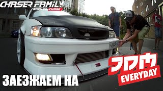 vlog #5.1 Chaser Family SPb, JDM Everyday.