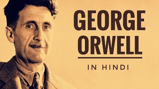 George Orwell : Biography and Overview of 1984 | In Hindi #1984 #philosophy #philosophyinhindi