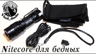 Копия Nitecore MH20 - Nitenumen NE01/1000LM