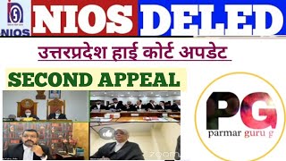 nios Deled ब्रेकिंग न्यूज़ 🔥🔥🔥🔥/nios Deled news today/nios Deled news/nios Deled/nios