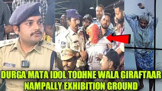 Nampally Exhibition Ground Mein Durga Idol Ko Damage Karne Wale Shaqs Ko Police Ne Kiya Giraftaar...