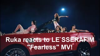 They're here! 🤩 Ruka reacts to LE SSERAFIM "Fearless" music video