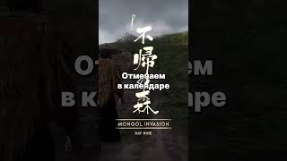 ghost of tsushima выйдет на пк