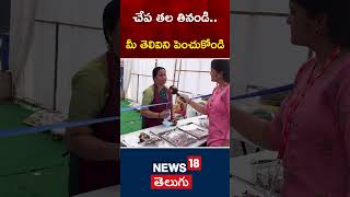 Fish Food Festival | Significance Benefits of Fish | Hyderabad | Tank Bund | #shorts | News18 Telugu