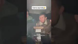 * ПОЗДРАВЛЕНИЕ ОТ ДРУЗЕЙ * #деньрождения #birthday #приколы