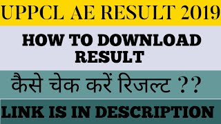 UPPCL AE Result 2019