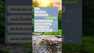 โทรศัพย์แบตหมด #ต้องดู #แปลก #มาแรง #ขายหัวเราะ #ตลก #555