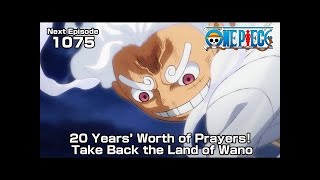 ONE PIECE episode1075 Teaser "20 Years’ Worth of Prayers! Take Back the Land of Wano"