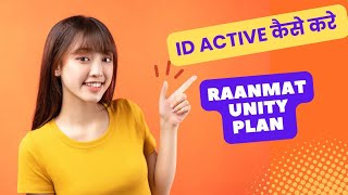 Raanmat business plan Raanmat | How to activate the ID? | binary plan | mlm new plan 2024