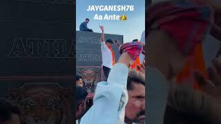 JAYGANESH76👑vs Atharva Punekar😂 #trending #viral #dj #djsound #sound