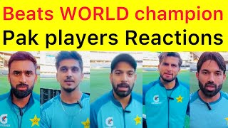 Exclusive 🛑 Rizwan, Shaheen, Haris, Abdullah, Saim reaction after beating Australia after 22 years