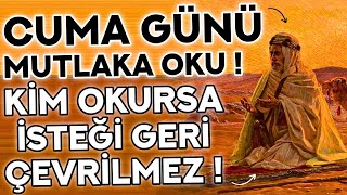 CUMA GÜNÜ MUTLAKA OKU! - Kim Bu Duayı Okursa İSTEĞİ GERİ ÇEVRİLMEZ! -( Cuma Duası, Recep Ayı Duası )