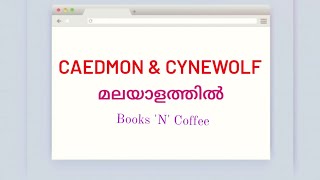 Caedmon & Cynewolf | Explained in Malayalam with Key Notes