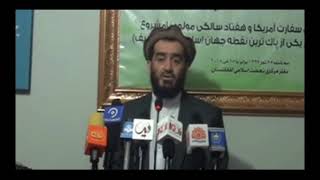 سخنرانی مولوی محمد مختار مفلح در کنفرانس خبری یوم النکبه؛ روز فاجعه جهان اسلام 1397