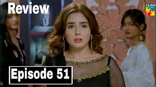 Be Rung Episode 51 Teaser - Agha Talal & Saba Faisal - Ep 51 Promo - 7th September 2024 - Review