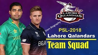 complete squad of Lahore Qalandars after drafting.PSL-3|Lahore Qalandar 2018 squad | Stars Biography