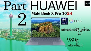 Mac book මාරයා Huawei Mate Book X pro 2024 ලැප් ටොප් කිලර්..#pura70 #tech #huawie