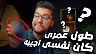 للمحترفين بس - كل المتخصصين بيستعملوا الجهاز دا 🔥