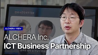 Alchera Inc. Company Introduction | ICT Business Partnership