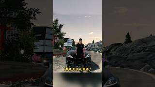 😱вышло обновление в car parking multiplayer #carparkingmultiplayer #shorts #рами