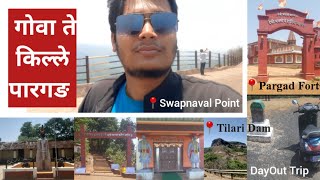 पारगङ किल्ला | PARGAD FORT |Tilari Ghat | Tilari Dam #kolhapur #sindhudurg #shivajimaharaj #tour #mh