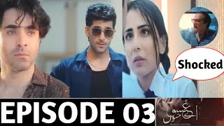 Aye Ishq E Junoon Episode 04 Full Story Aye Ishq E Junoon Episode 04 Teaser Ary Digital Dramas