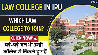 How Many Law Colleges in I.P. University? BBA LLB, B.Com LLB, BA LLB  which is Best Course of IPU?